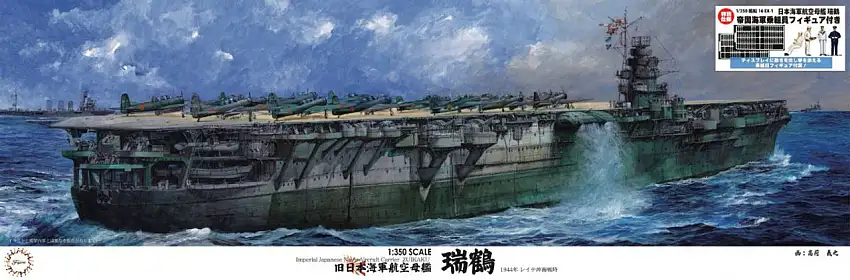 IJN Zuikaku Aircraft Carrier w/Crew 1/350 Fujimi