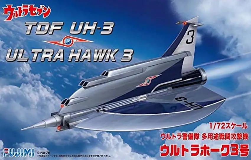 TDF UH-3 Ultra Hawk 3 Aircraft 1/72 Fujimi