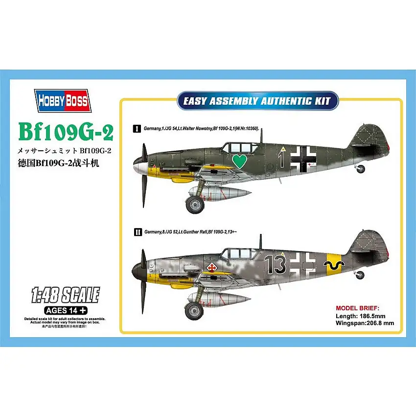 Hobby Boss 1/35 Bf109G-2 81750