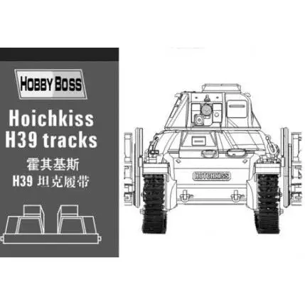Hobby Boss 1/35 Kingtiger late production tracks 81002