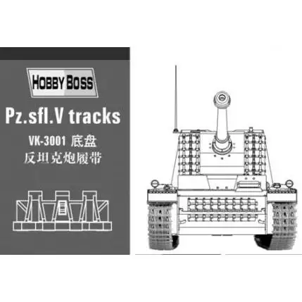 Hobby Boss 1/35 Pz.Sfl.V "Sturer Emil" tracks 81001