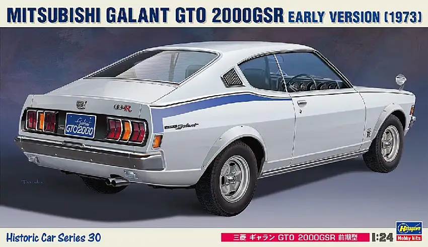 1973 Mitsubishi Galant GTO 2000GSR Early Version Car 1/24 Hasegawa