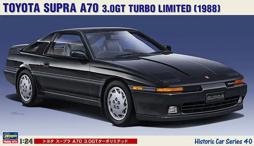 1988 Toyota Supra A70 3.0GT Turbo Limited Car 1/24 Hasegawa