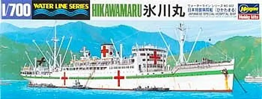 Hikawa Maru Hospital Ship 1/700 Hasegawa