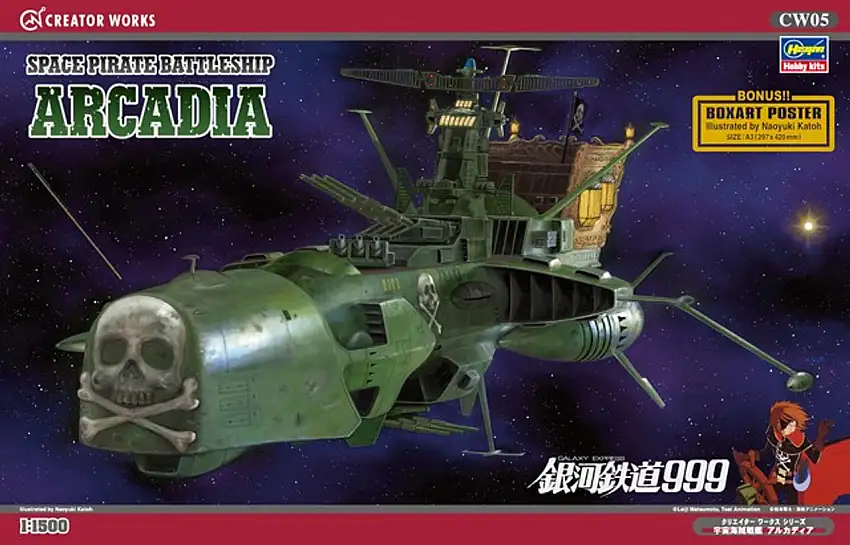 Space Pirate Battleship Arcadia 1/1500Hasegawa