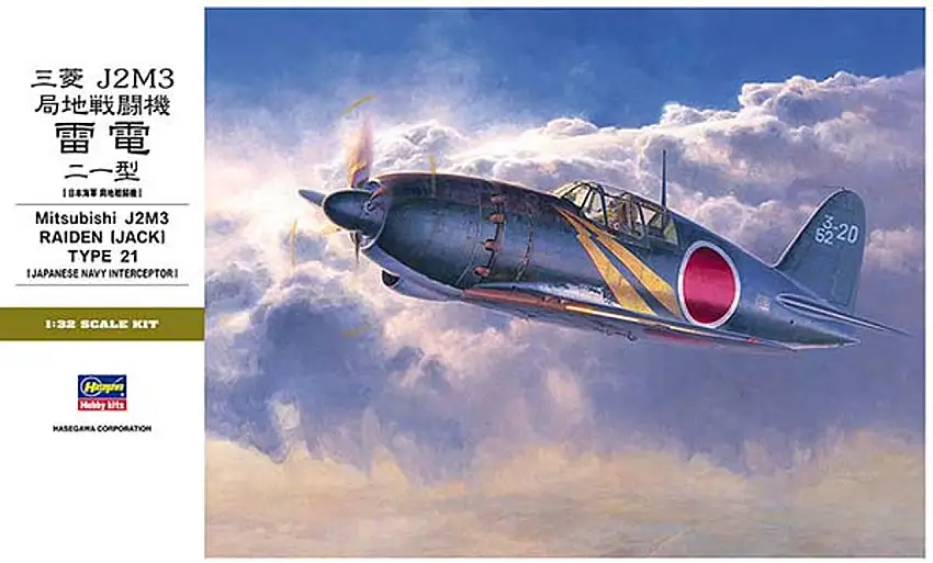 J2M3 Raiden (Jack) Type 21 IJN Interceptor 1/32 Hasegawa