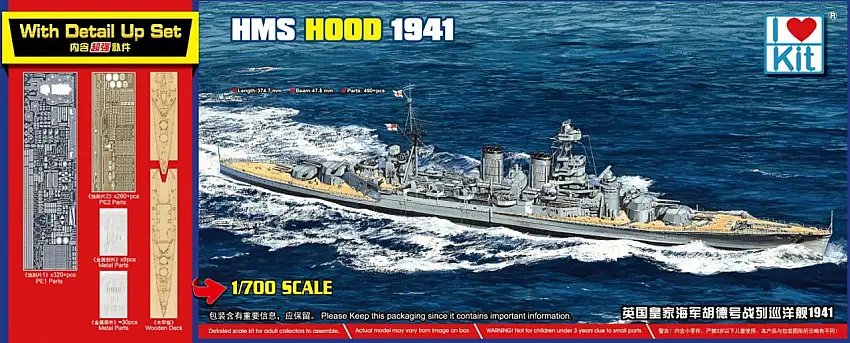 HMS Hood Battlecruiser 1941 w/Detail Up Set 1/700 I Love Kit