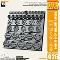 D.U.A Details Upgrade Accessories 026