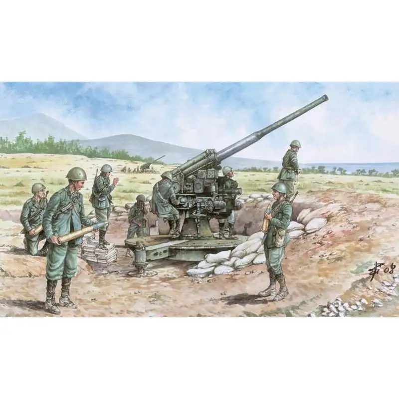 Italeri 1/72 Italian 90/53 Gun With Crew