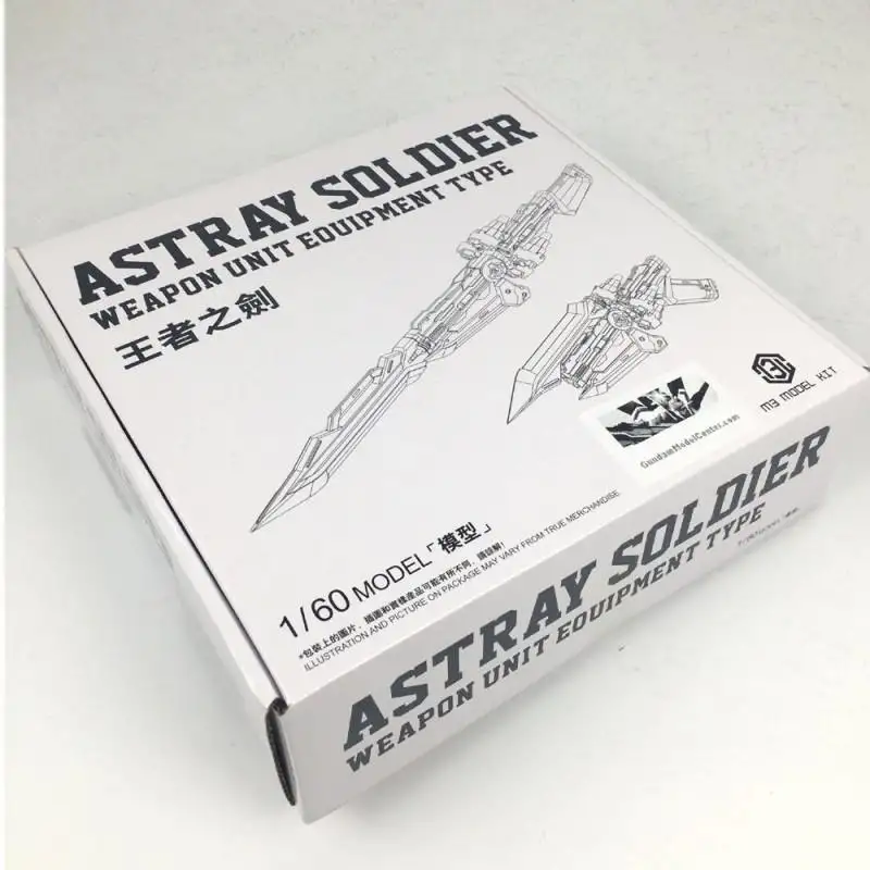 1/60 ASTRAY SOLDIER WEAPON UNIT