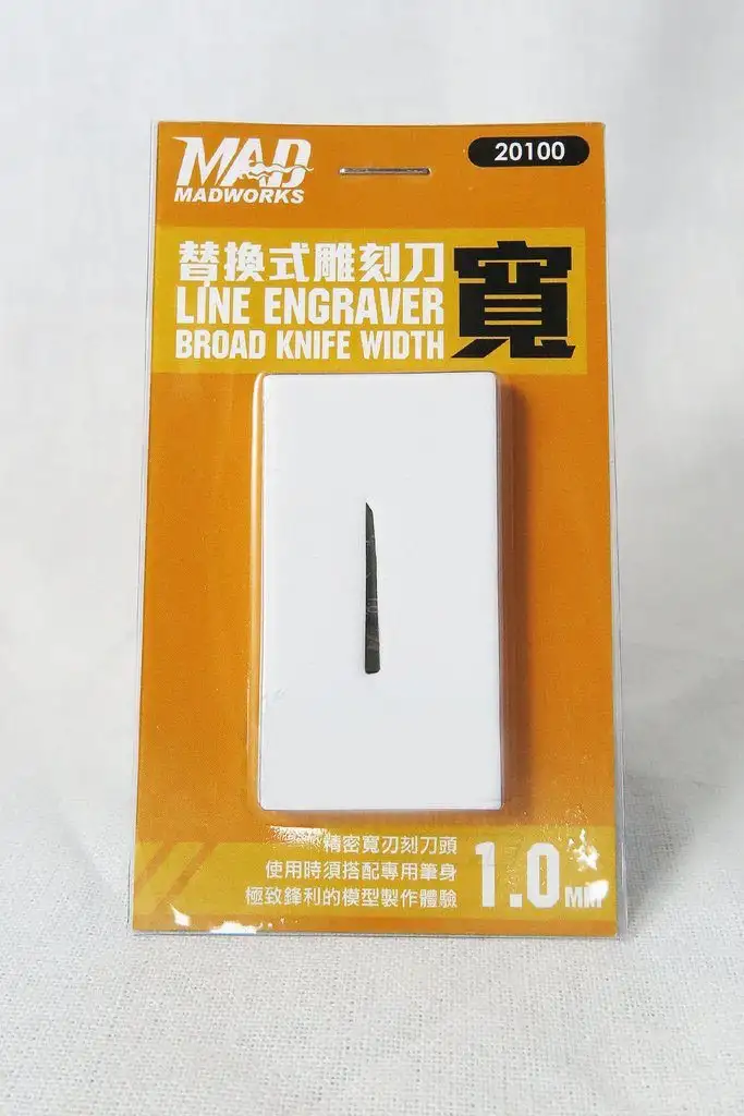 Madworks Chisels 1.0