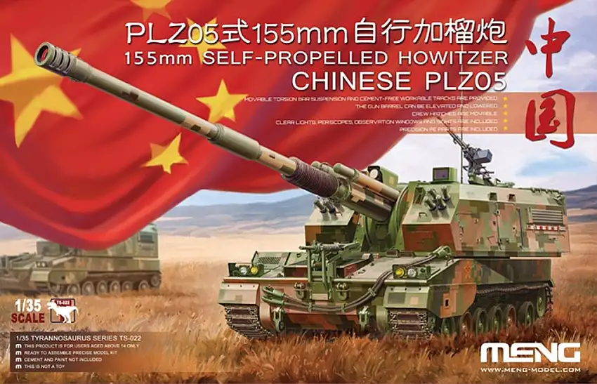Chinese PLZ-05 155mm Self-Propelled Howitzer 1/35 Meng Models