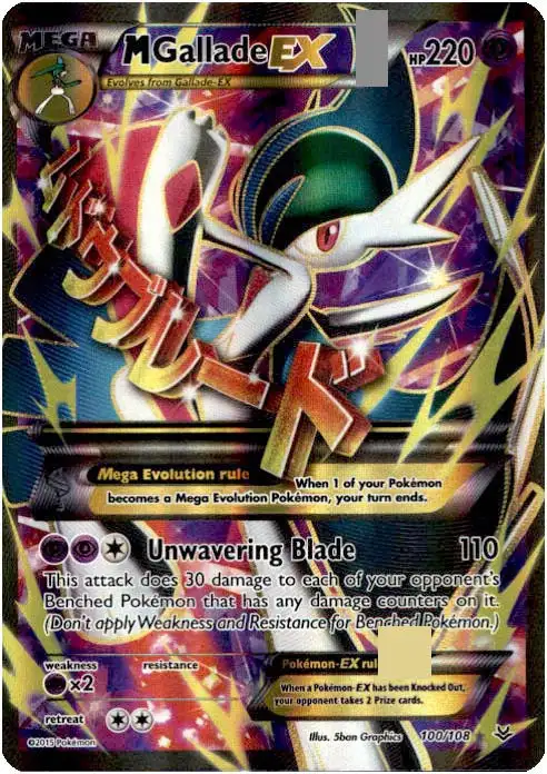 Pokemon Trading Card Game XY Roaring Skies Ultra Rare M Gallade EX #100