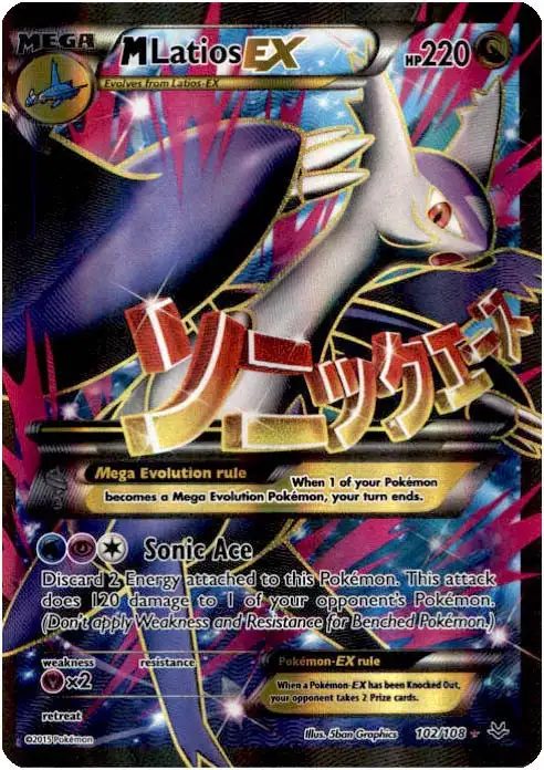 Pokemon Trading Card Game XY Roaring Skies Ultra Rare M Latios EX #102