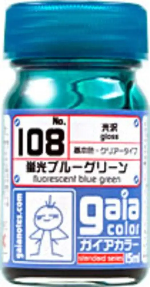 Gaia Fluorescence Color 108 Gloss Fluorescent Blue Green 15ML