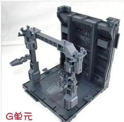 CG MECHANICAL CHAIN ACTION BASE+Machine Nest G