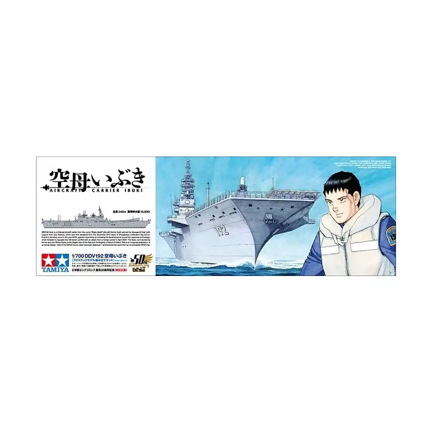 Aircraft Carrier DDV192 Ibuki