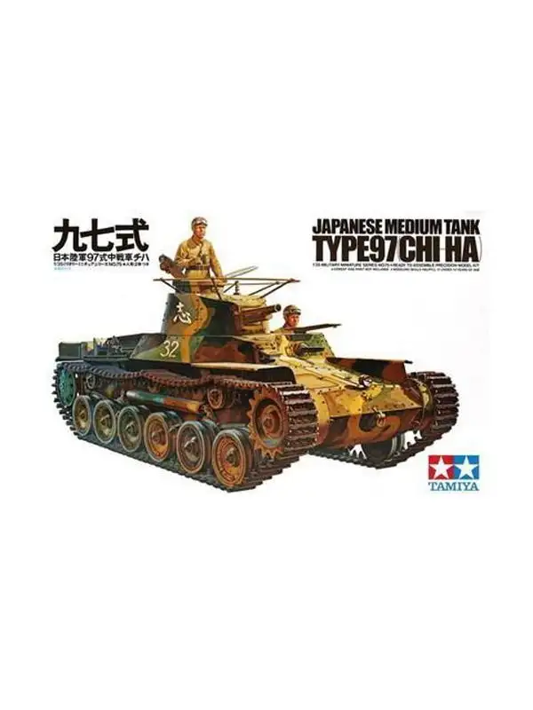 Tamiya 35075 WWII Japanese Type 97 Tank 1/35 Scale Plastic Model Kit