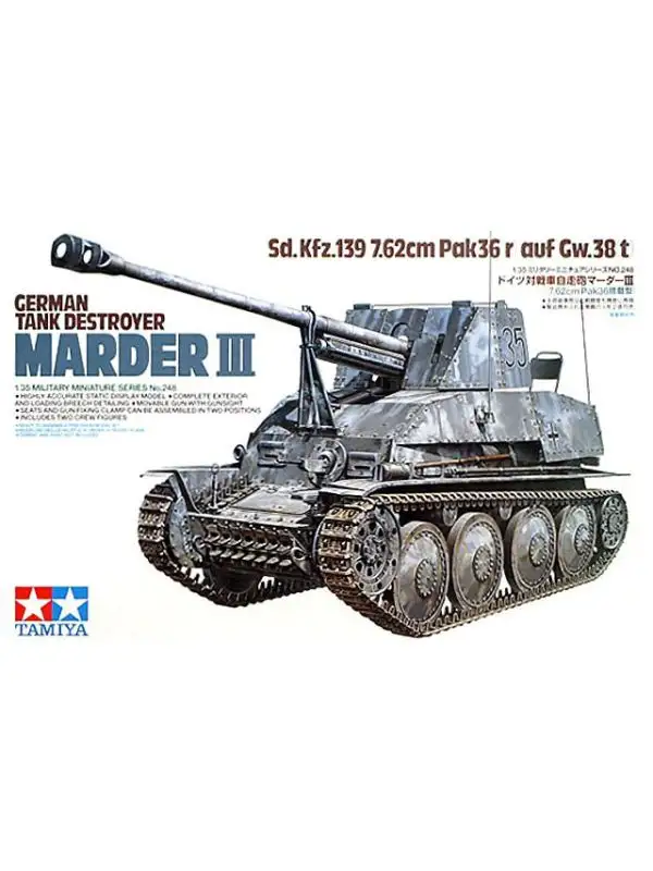 Tamiya 35248 WWII German Marder III Tank Destroyer 1/35 Scale Plastic Model Kit