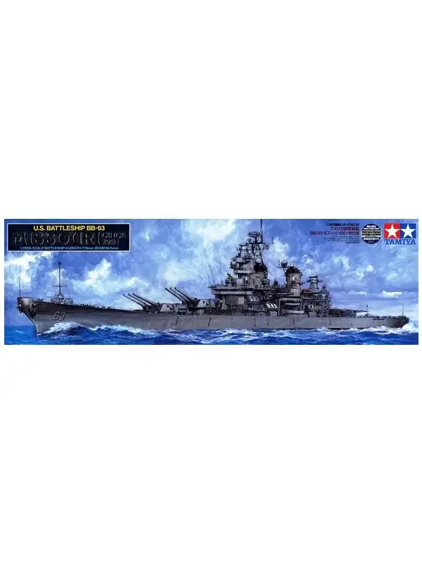Tamiya 78029 US Battleship Missouri Modernized 1/350 Scale Plastic Model Kit