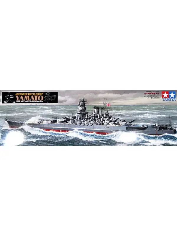 Tamiya 78030 Japanese Battleship Yamato 1/350 Scale Plastic Model Kit