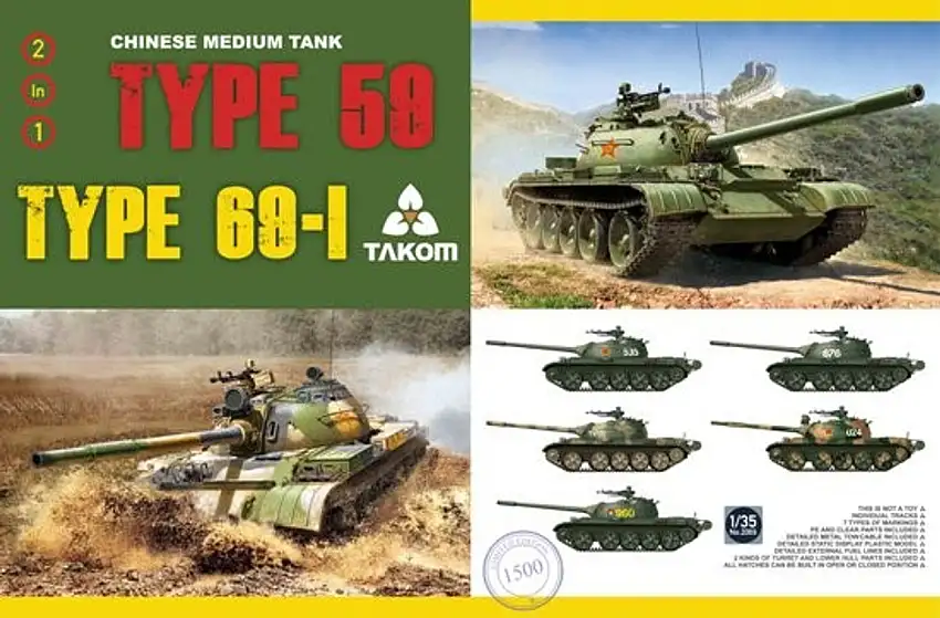 Chinese Type 59/69 Medium Tank (2 in 1) (Ltd Edition) 1/35 Takom Models