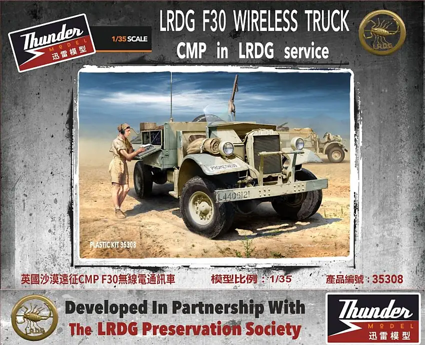 LRDG CMP F30 Wireless Truck 1/35 Thunder Model