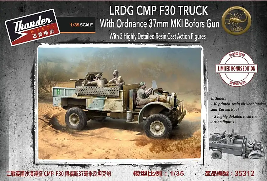 LRDG CMP F30 Truck w/Ordnance 37mm MKI Bofors Gun & 3 Resin Figures 1/35 Thunder Model