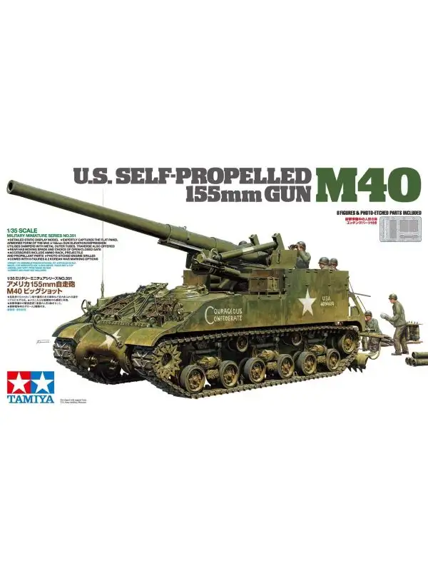 Tamiya 35351 US M40 Self-Propelled 155mm Howitzer 1/35 Scale Plastic Model Kit