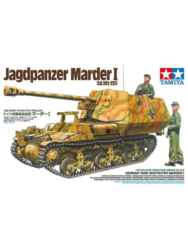 Tamiya 35370 German Marder I Tank Destroyer 1/35 Scale Plastic Model Kit