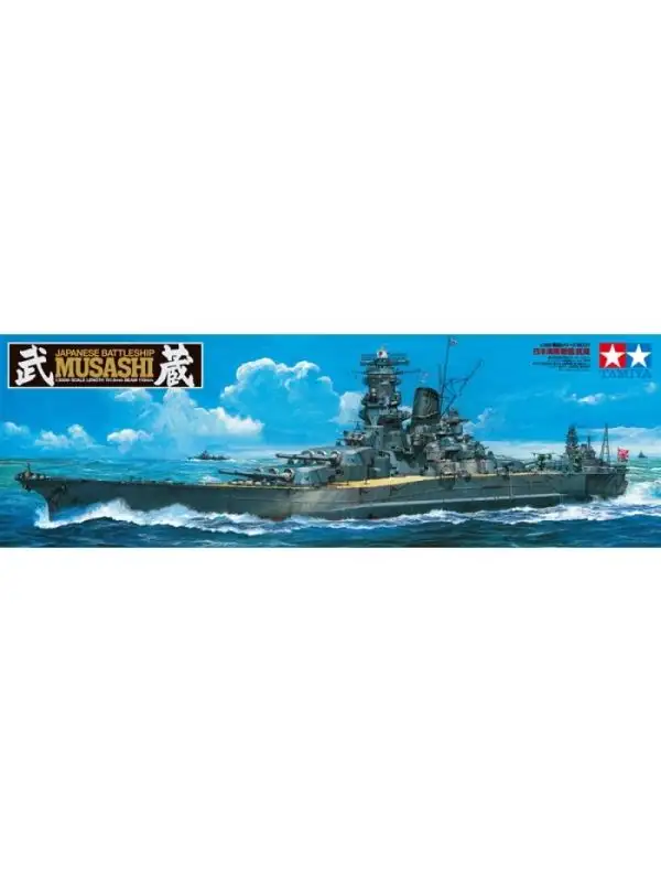 Tamiya 78031 Japanese Battleship Musashi 1/350 Scale Plastic Model Kit