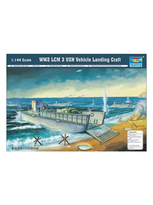 Trumpeter 0102 WWII US Navy LCM3 Vehicle Landing Craft 1/144 Scale Model Kit