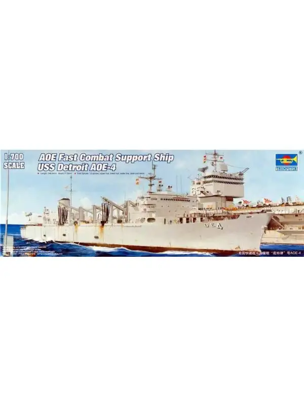 Trumpeter 05786 US Fast Combat Support Ship Detroit 1/700 Scale Plastic Model Kit