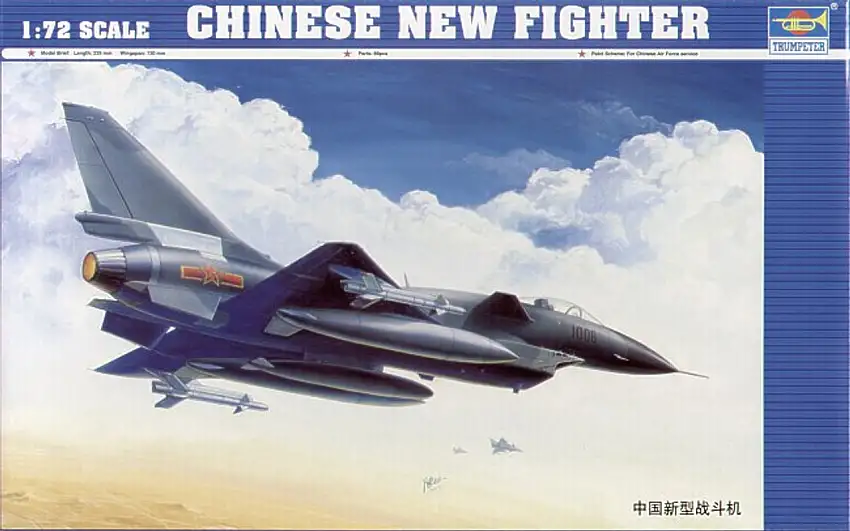 Chengdu J-10 Vigorous Dragon Chinese Fighter 1/72 Trumpeter