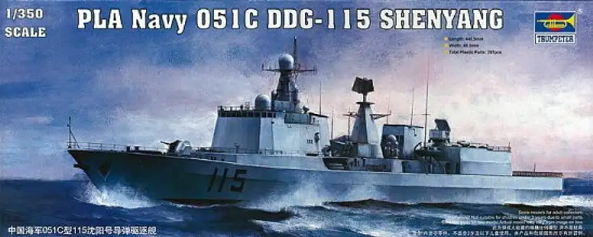 PLA Chinese Shenyang DDG-115 Type 051C Destroyer 1/350 Trumpeter