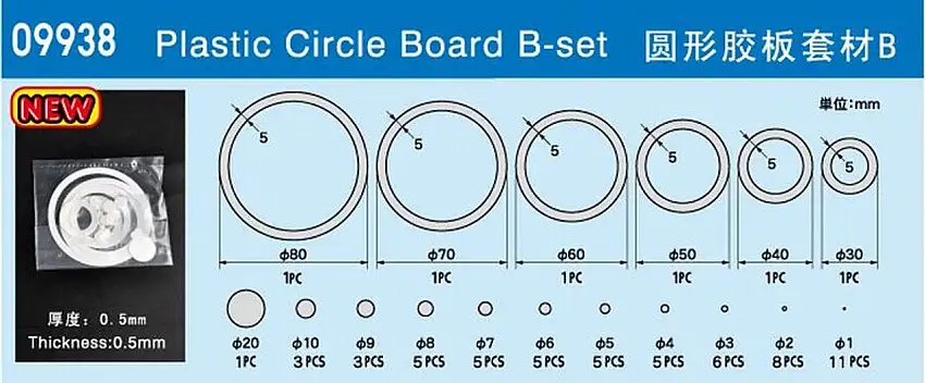 Plastic Rings/Circles (30mm-80mm) & Disc (1mm-20mm) Set Trumpeter