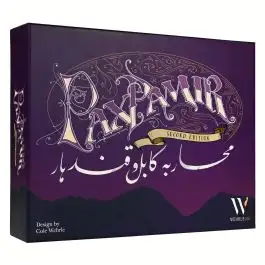 WGG101 Wehrlegig Games Pax Pamir: Second Edition